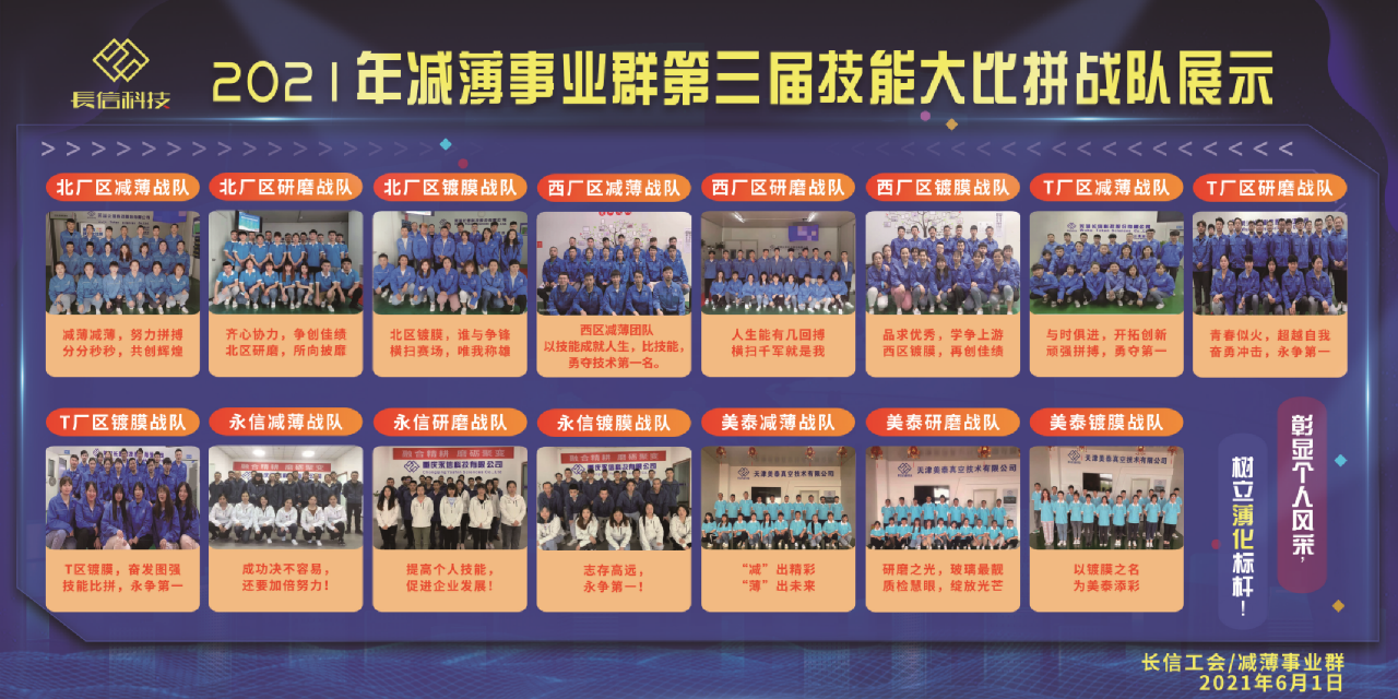 微信图片_20250724080228.png