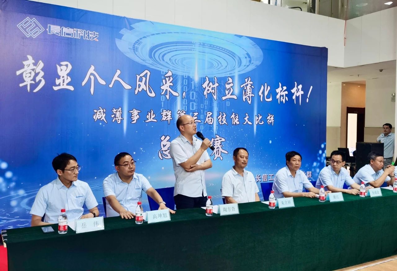 微信图片_20250724082716.jpg