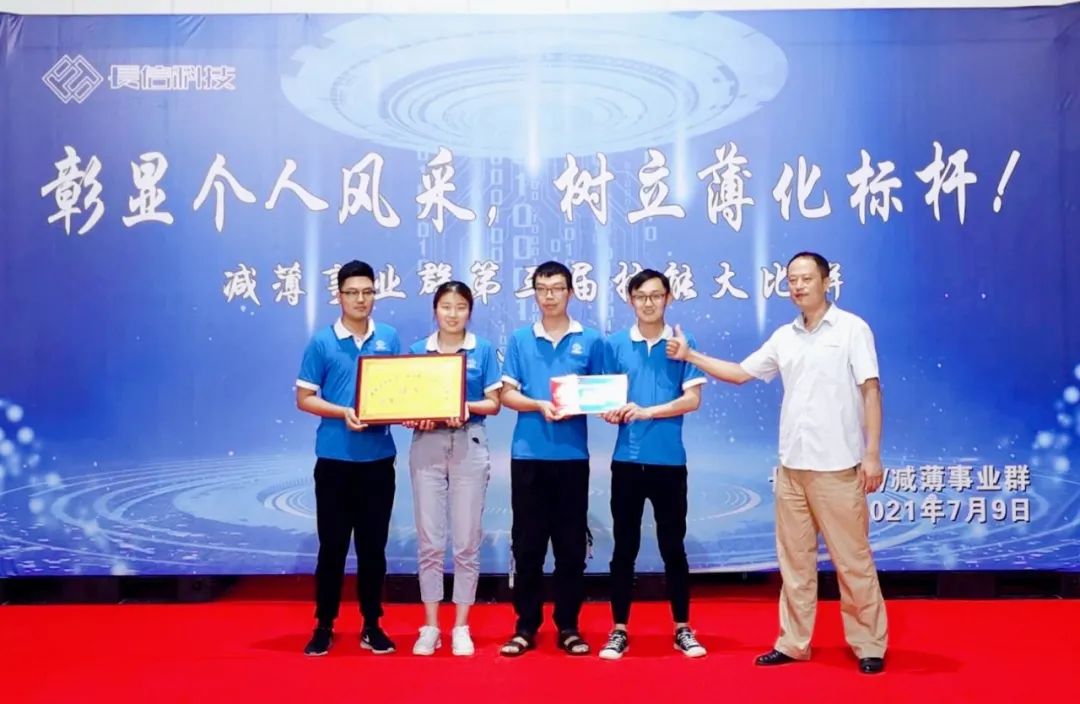 微信图片_20250724082802.jpg