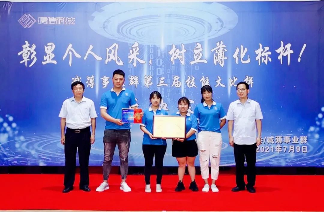 微信图片_20250724082807.jpg