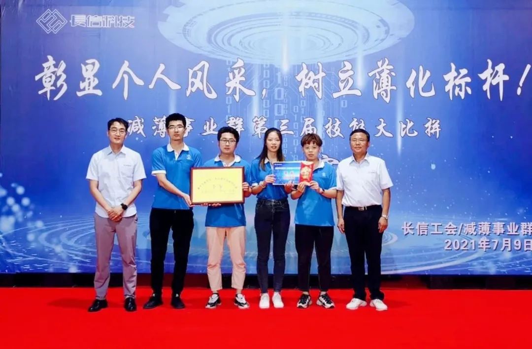 微信图片_20250724082812.jpg
