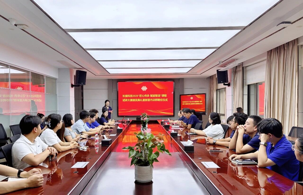 微信图片_2025-09-13_091618_266.jpg