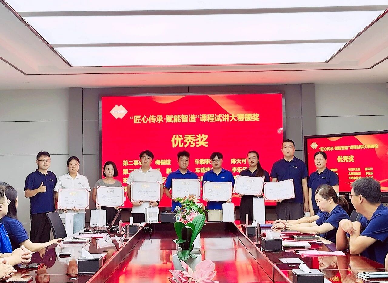 微信图片_2025-09-13_091713_204.jpg