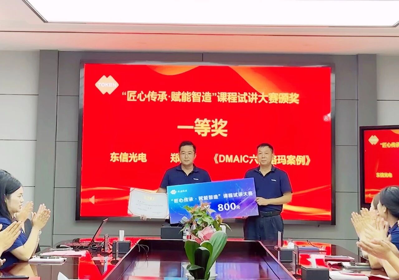 微信图片_2025-09-13_091730_836.jpg