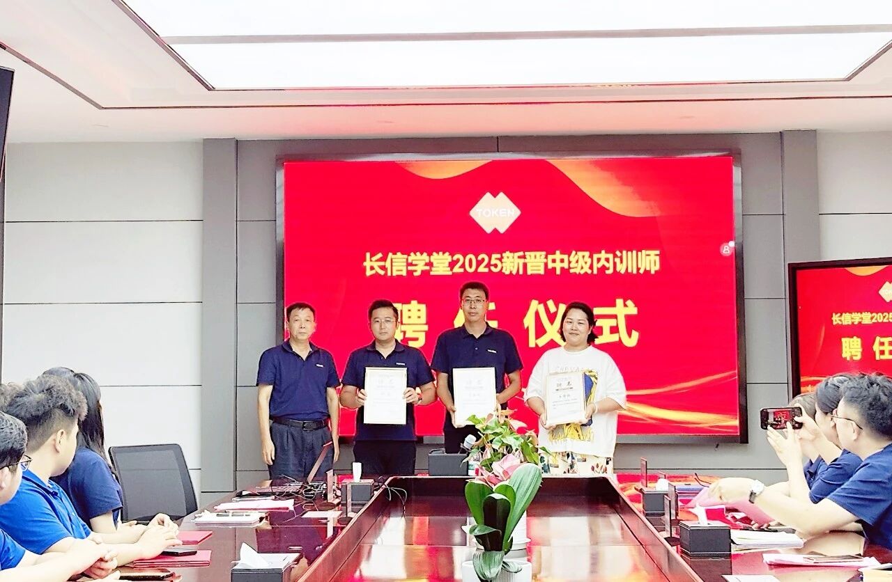 微信图片_2025-09-13_091740_739.jpg
