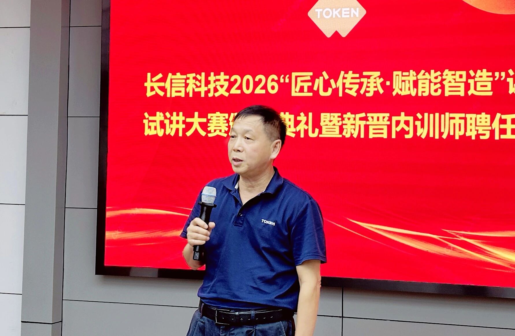 微信图片_2025-09-13_091753_540.jpg