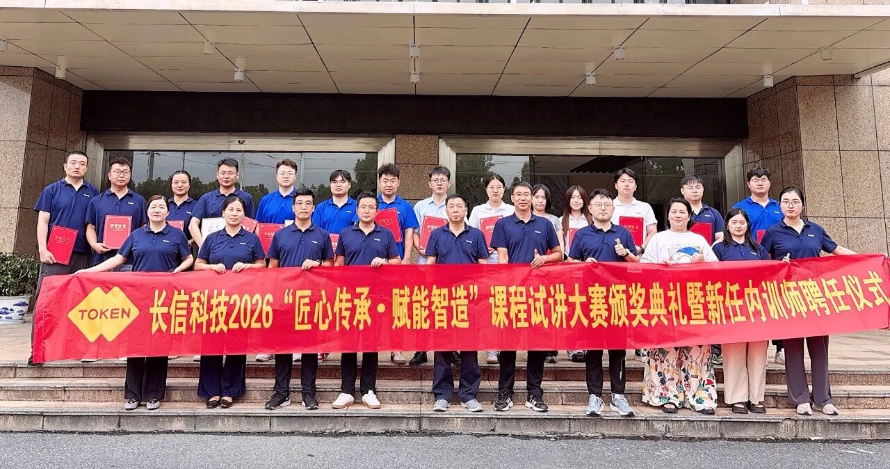 微信图片_2025-09-13_091757_812.jpg