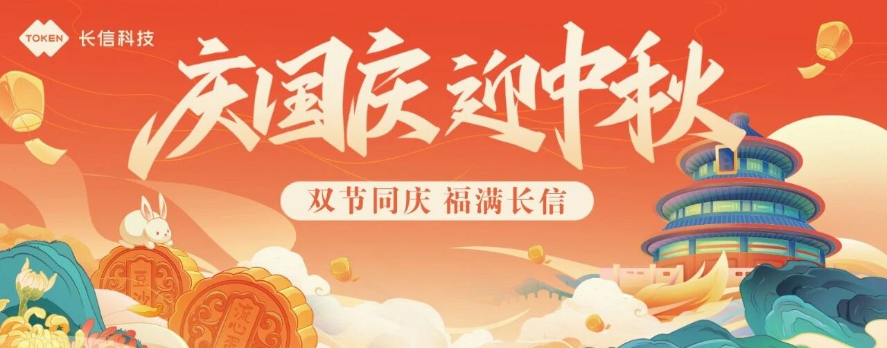 微信图片_2025-10-09_083441_115.jpg