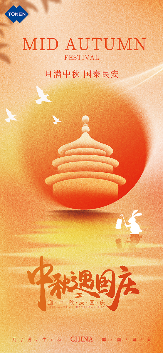 微信图片_2025-10-09_090621_474.png