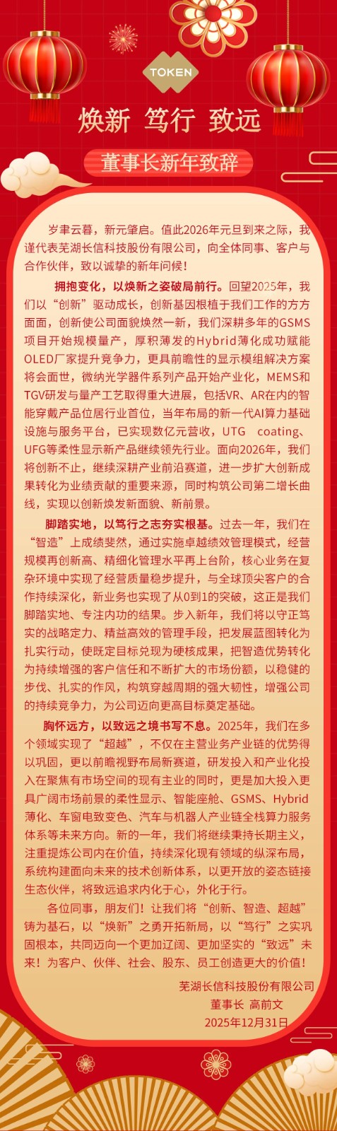 微信图片_2026-01-08_134334_517.jpg